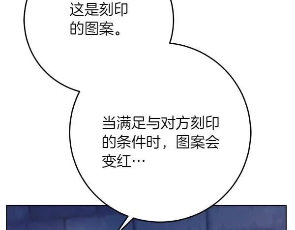 第6话 互相拉扯59