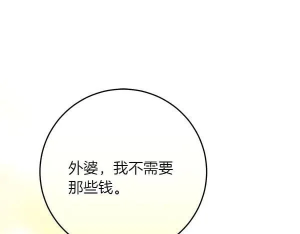 第23话 离开我的家66