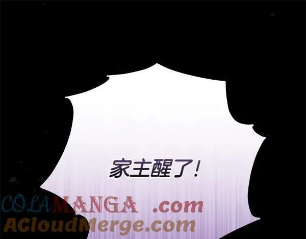 第21话 态度强硬184
