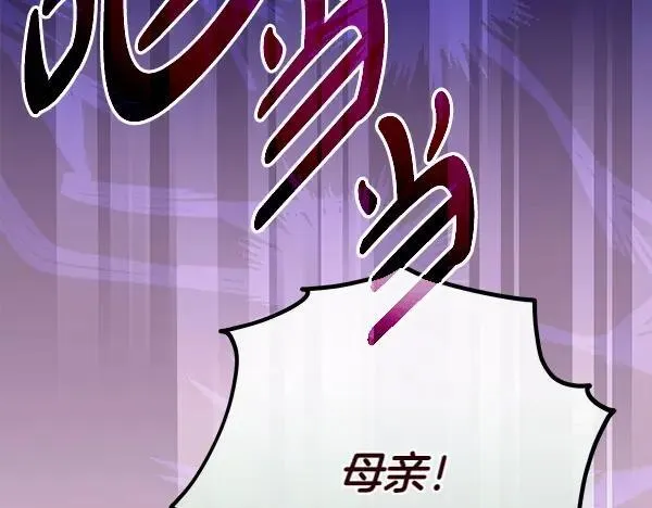 第27话 计谋128