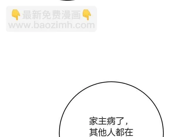 第4话 打探情报48