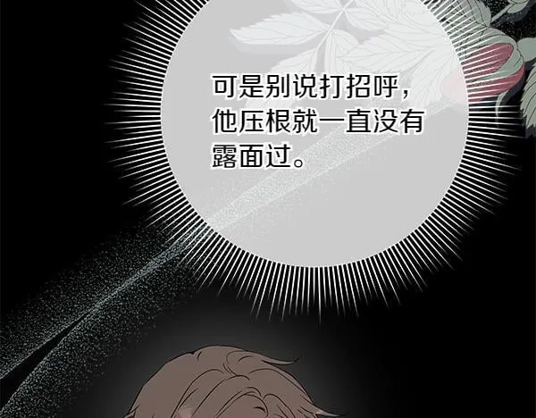 第16话 突击检查217