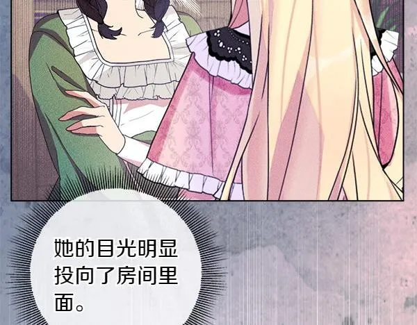 第4话 打探情报96