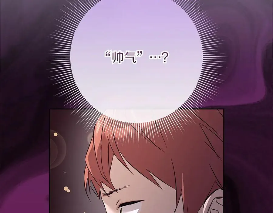 第32话 要是我也能像她一样78