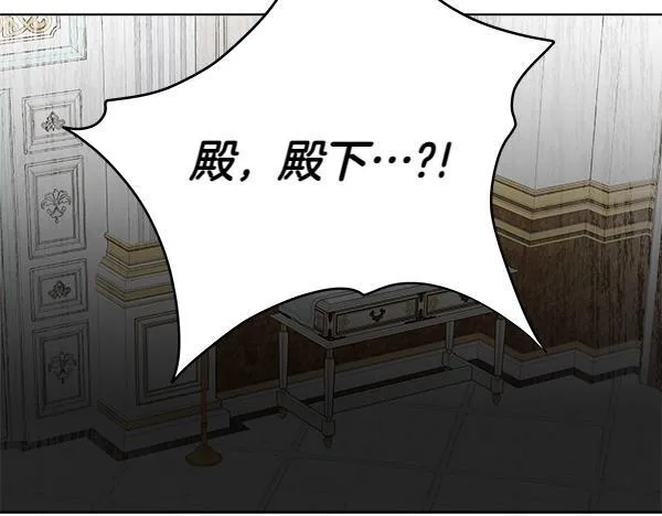 第9话 偷听242