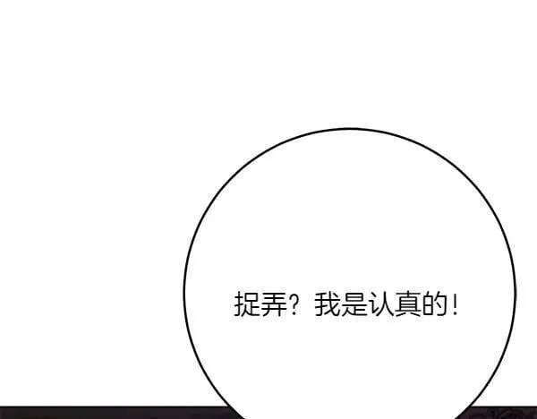 第26话 没有关系49
