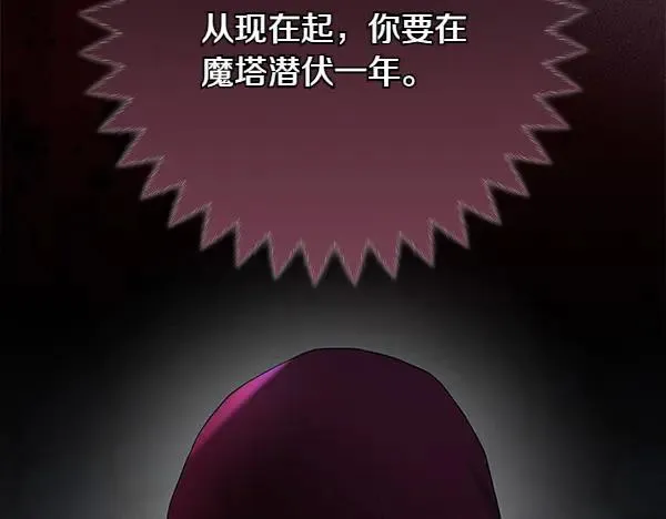 第25话 跟我聊聊吧11