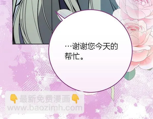 第15话 原来是熟人268