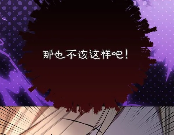 第17话 拖延时间142