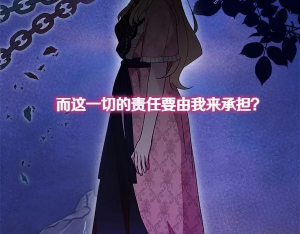 第5话 强制执行任务248