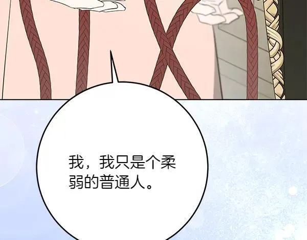 第28话  获救265