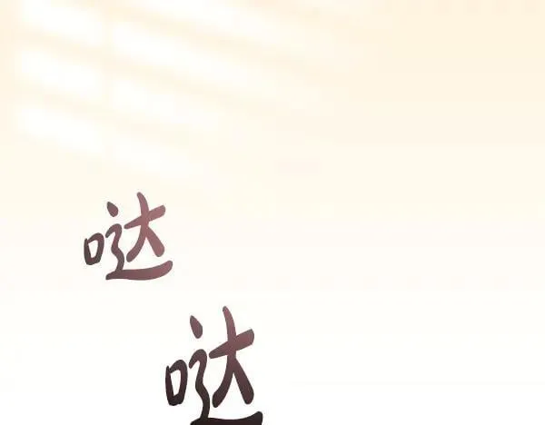 第19话 把柄241