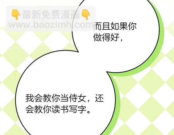 第7话 立规矩239