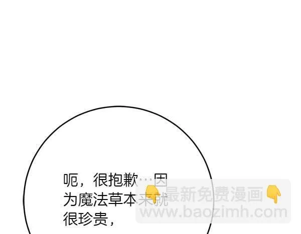 第13话 抓包14