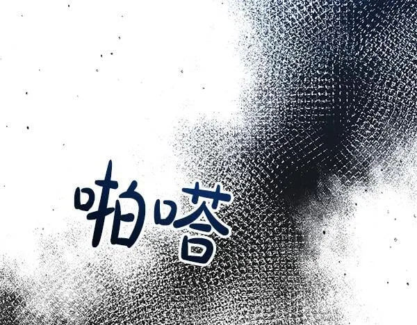 第16话 突击检查183