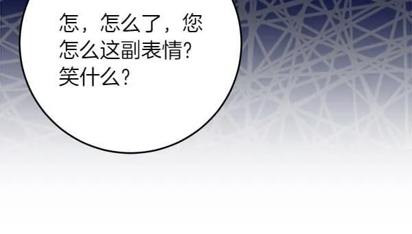 第7话 立规矩8