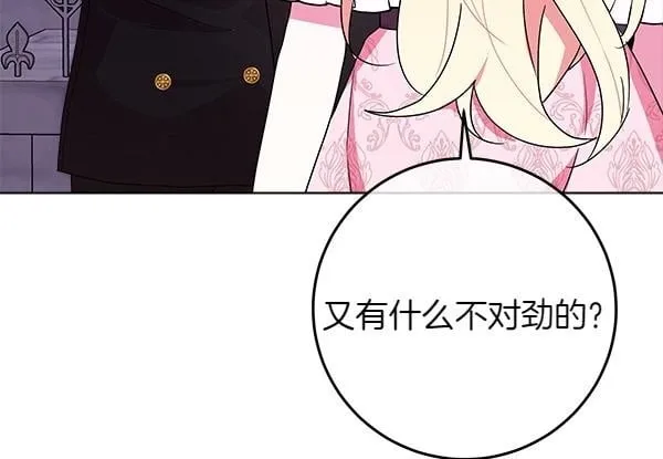 第5话 强制执行任务99