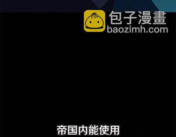 第13话 抓包174