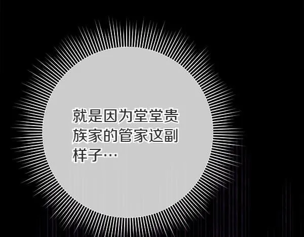 第16话 突击检查224