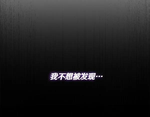 第4话 打探情报205