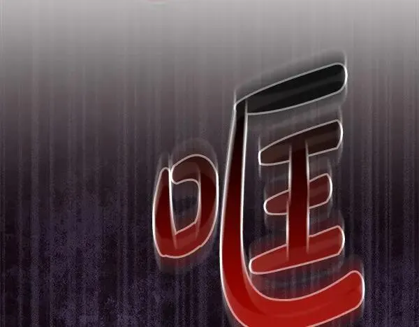 第19话 把柄127