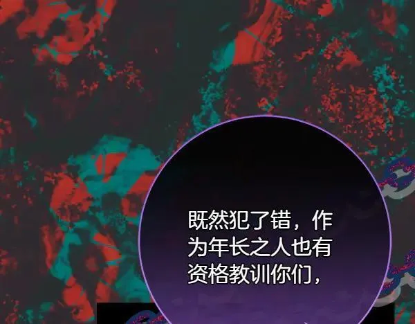 第20话 曾经的交集263