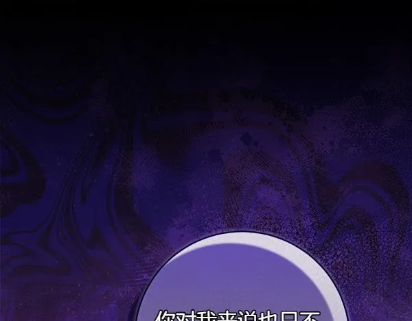 第10话 皇太子初登场234