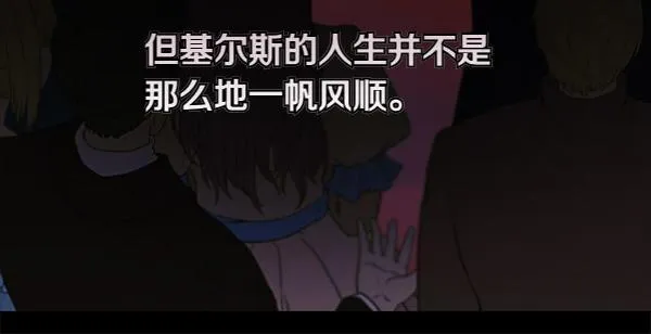 第14话 扑倒13