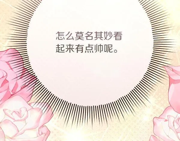 第13话 抓包81