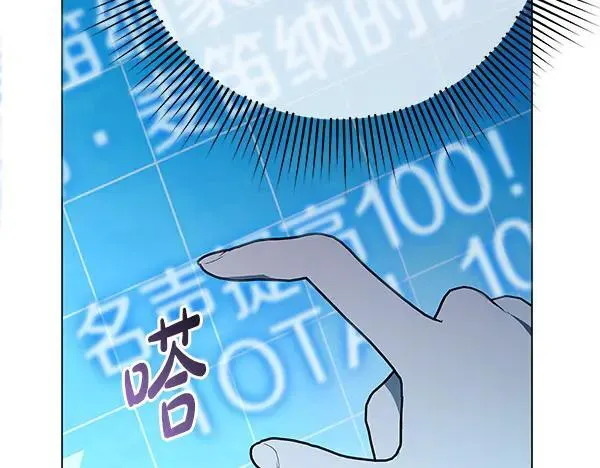 第23话 离开我的家93