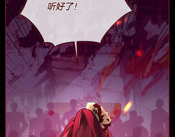 第3话 新身份233