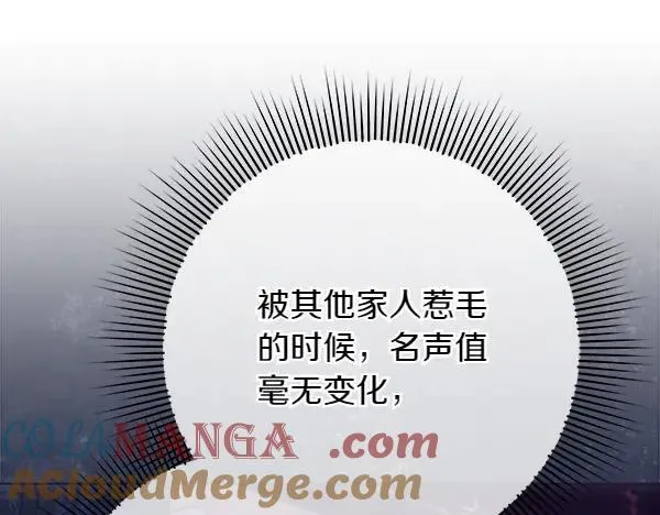 第23话 离开我的家96