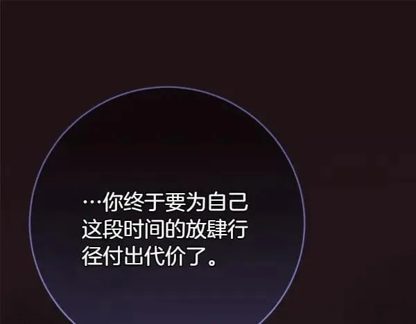 第27话 计谋186