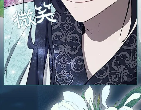 第14话 扑倒320