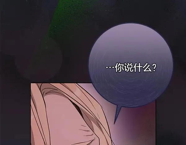 第27话 计谋69