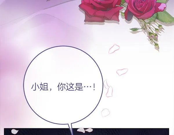 第17话 拖延时间76