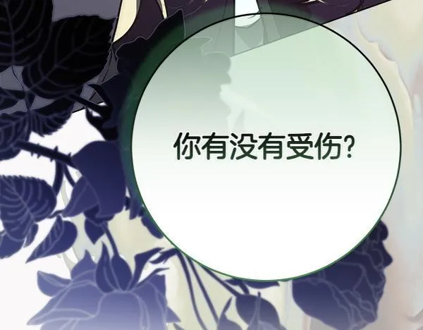 第15话 原来是熟人61