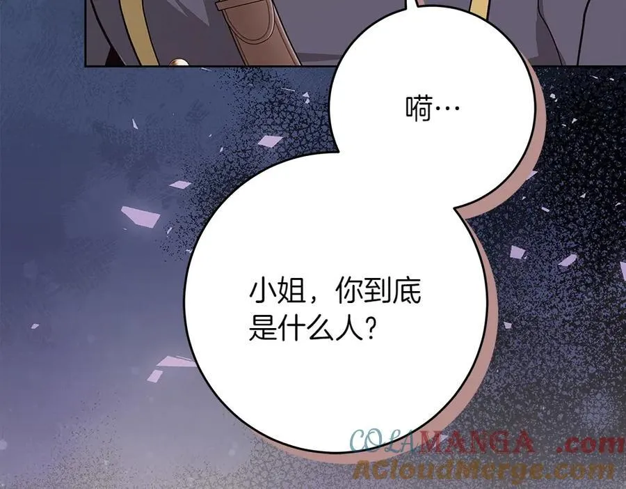 第32话 要是我也能像她一样64