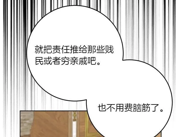 第9话 偷听218