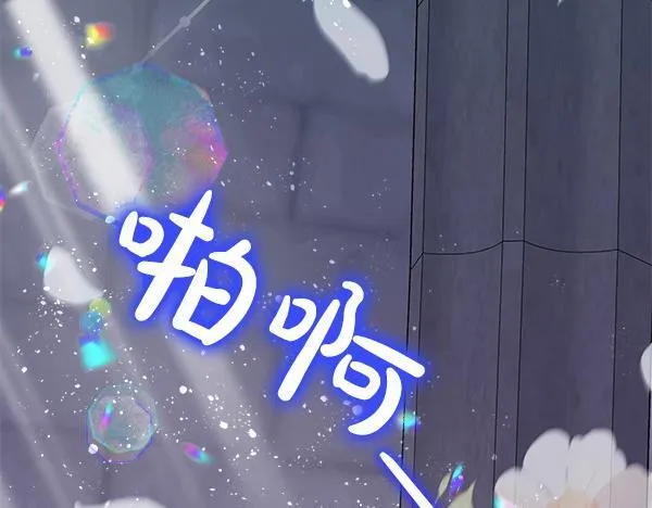 第5话 强制执行任务140