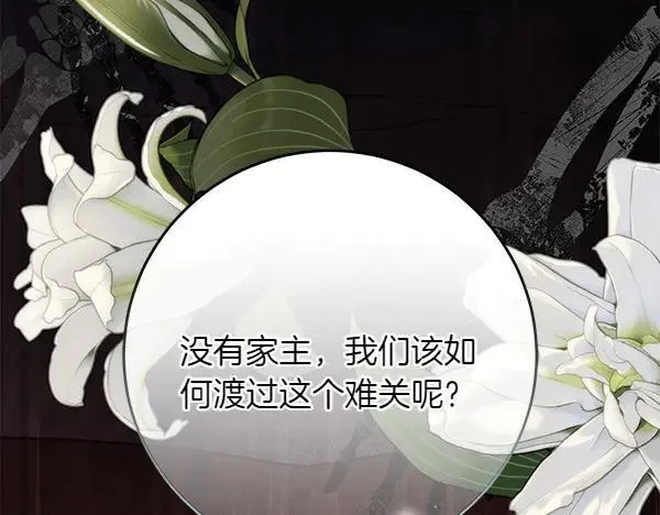 第20话 曾经的交集17