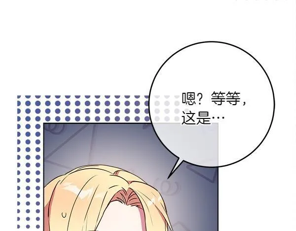 第4话 打探情报155