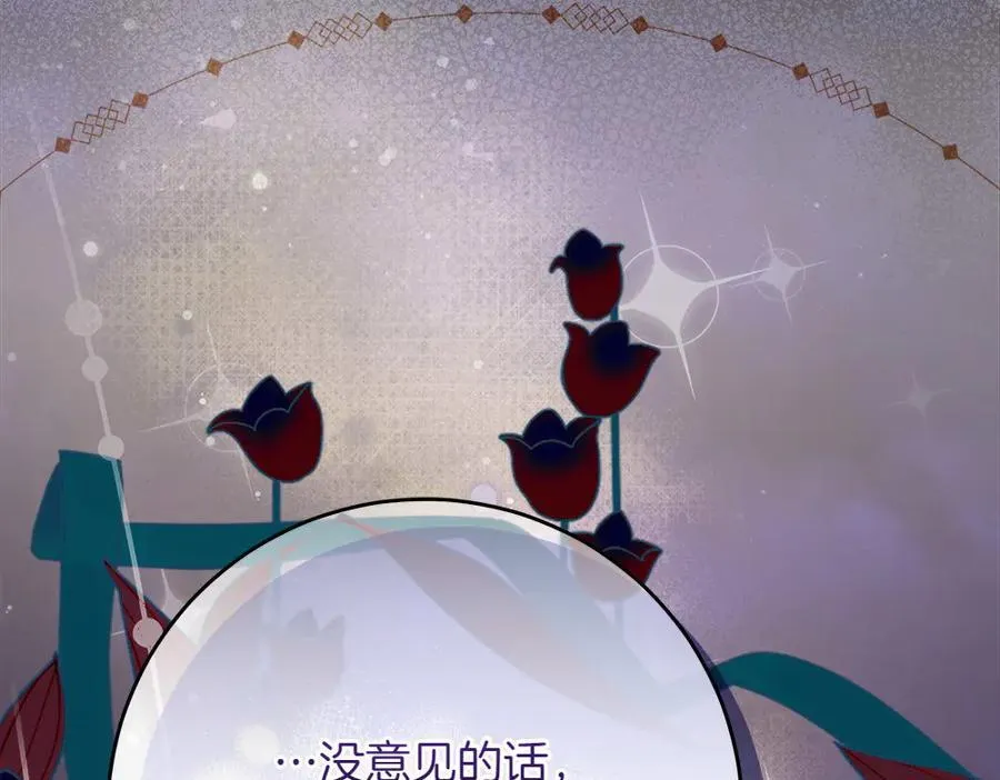 第32话 要是我也能像她一样65