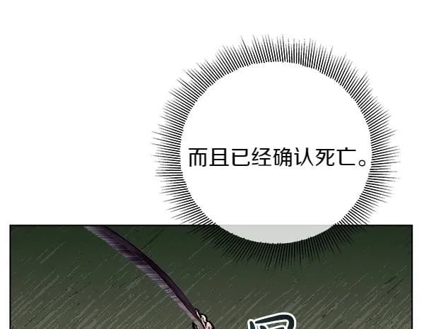 第3话 新身份54