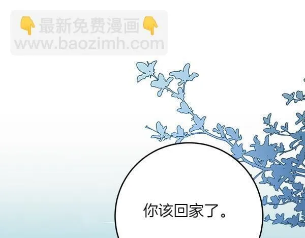 第15话 原来是熟人253