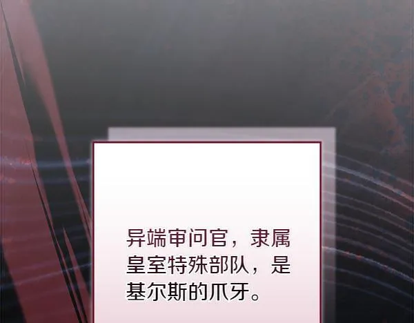 第16话 突击检查81