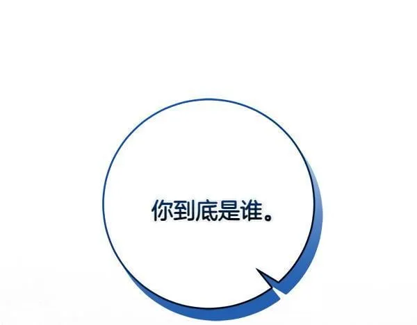 第14话 扑倒225