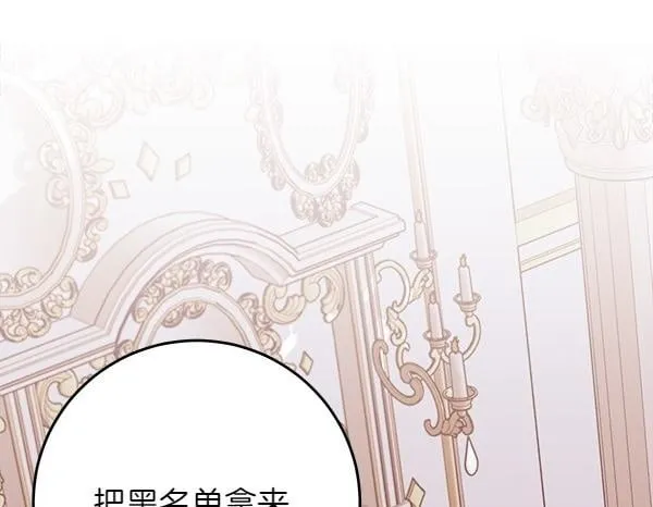 第8话 找东西192