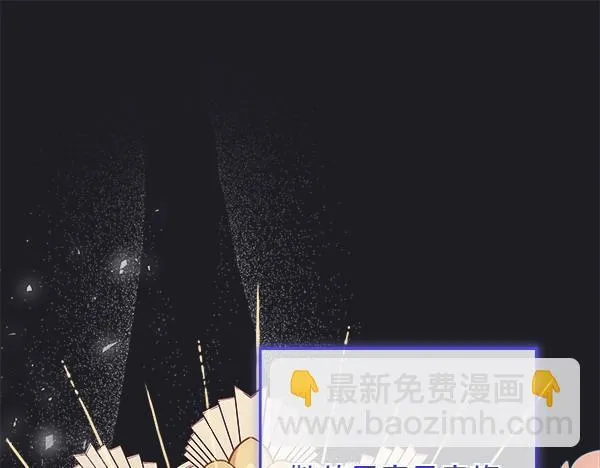 第3话 新身份79