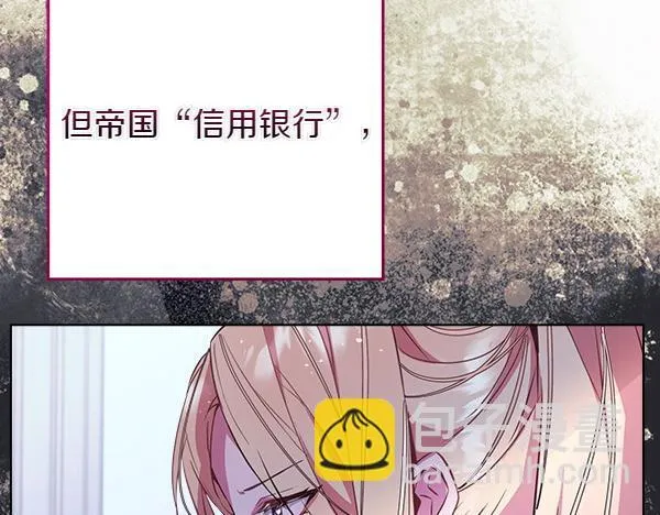 第9话 偷听13